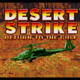 ������ ������������ desert.strike
