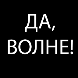 AhuTrue