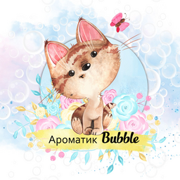 AromaticBubble