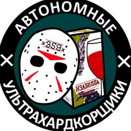 xOCHOBAx