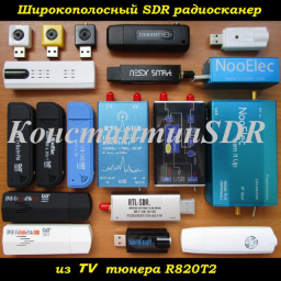 KonstantinSDR