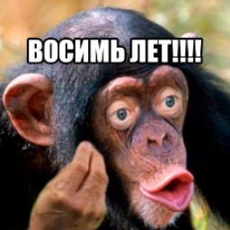 VosemLet