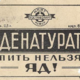 ������ ������������ cornydenaturov