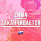 ������ ������������ W.ally