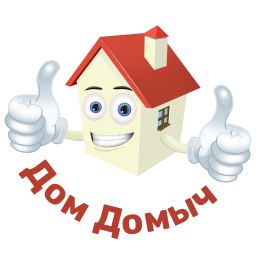 domdomychpriemka
