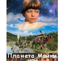 maykasguruna