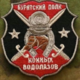 ������ ������������ Klot3317