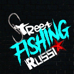 Streetfishing