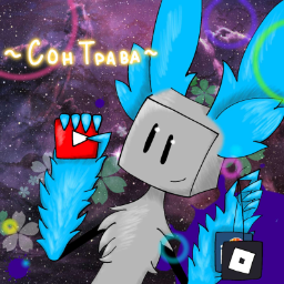 SonTrawa