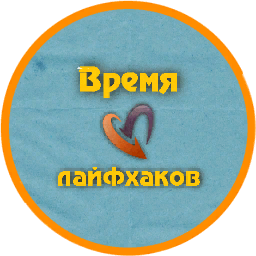 lifehackstime