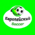 EuropeSoccer