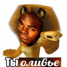 lampboss