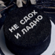 ������ ������������ koljanych