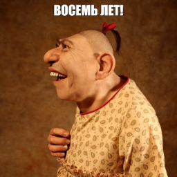 kypuslona