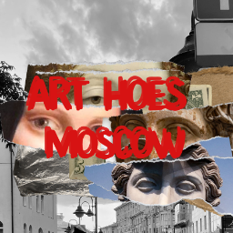 arthoes