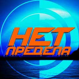 Netpredela