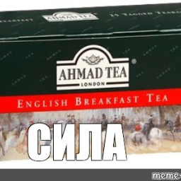 AHmadTEA2022