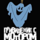 ������ ������������ RjymDgfkmnj