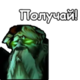 Аватар пользователя Necromancer22888