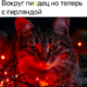 ������ ������������ Oksanamulatka
