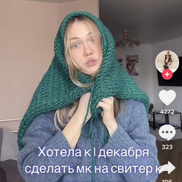 zulev