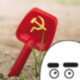 Аватар пользователя FromUSSRWithLove