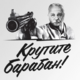������ ������������ psleva