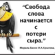 Аватар пользователя PollsonGoga