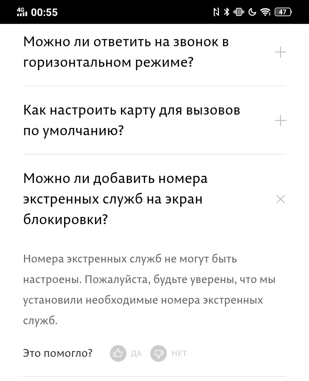 Ответ на пост «Как записать мужа в телефоне» | Пикабу