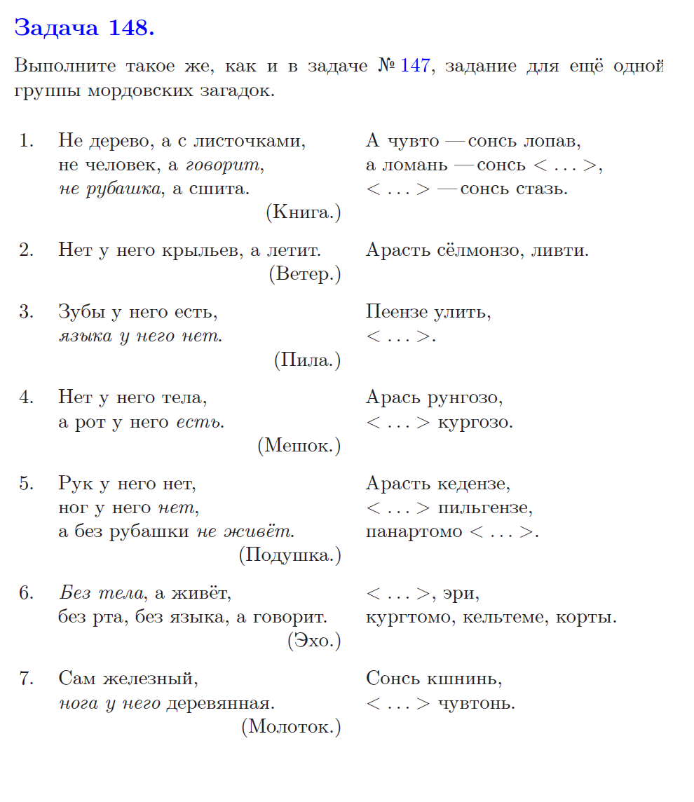 Оба и обои: лингвистический комментарий | Пикабу