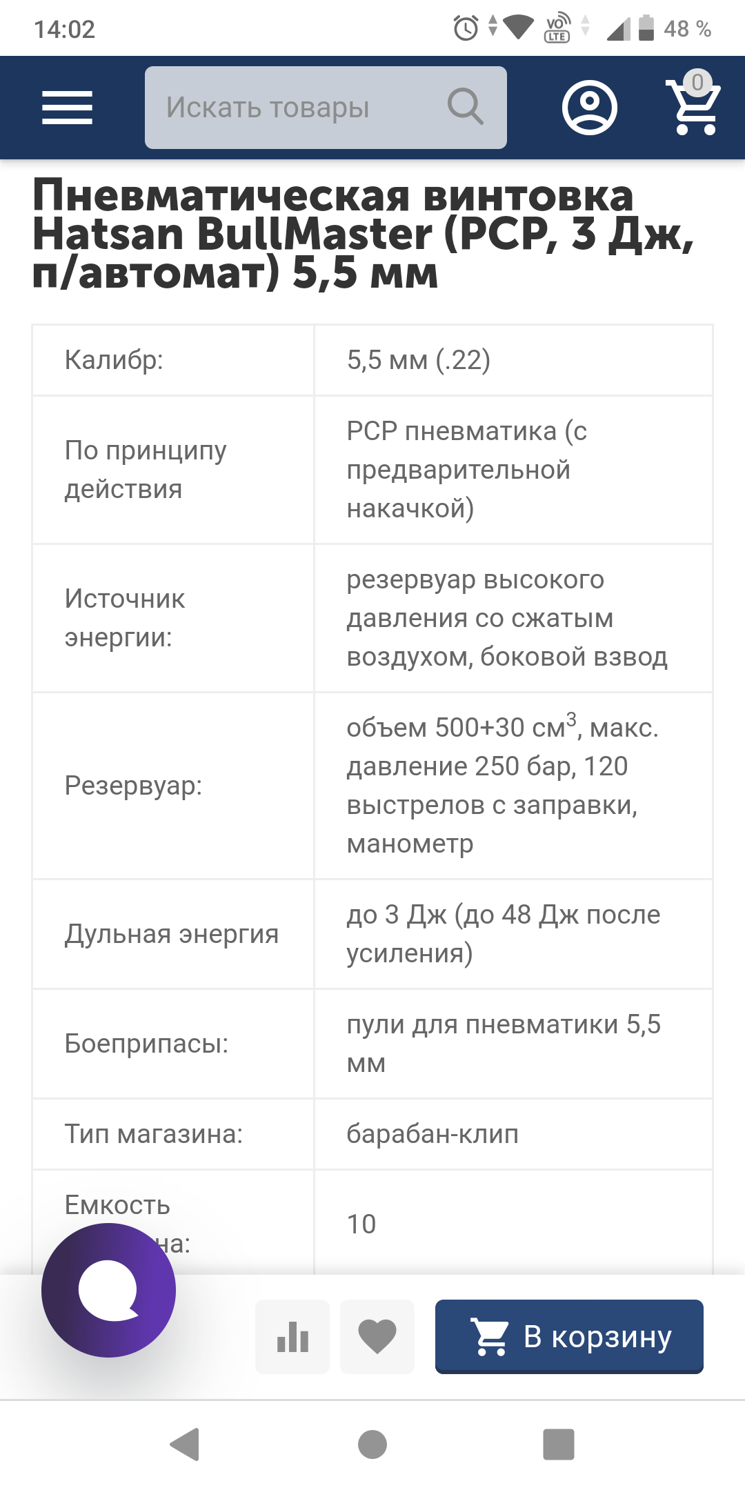 Про расстрел детей в Казани и ужесточение оборота оружия | Пикабу