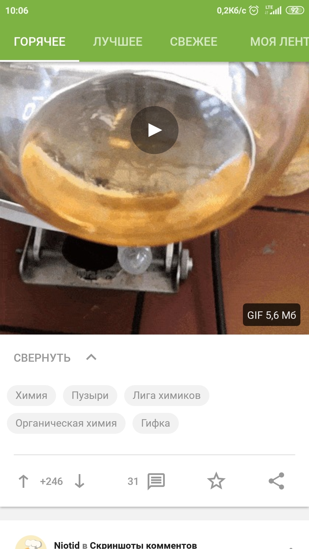 опрыскивание борной кислотой