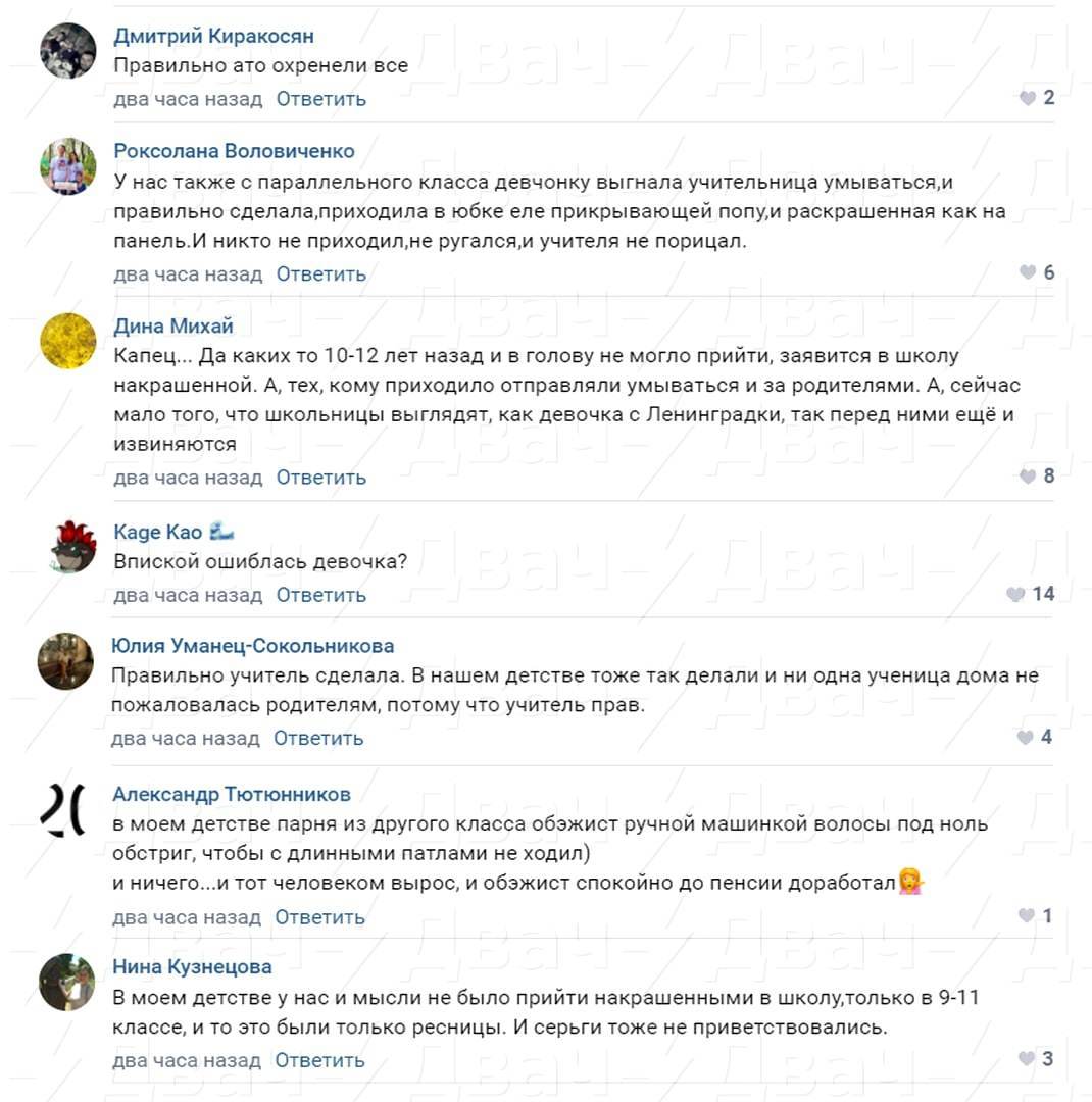 Директор Школы Трахнул Школьницу В Кабинете Директор Школы Трахнул Школьницу В Кабинете