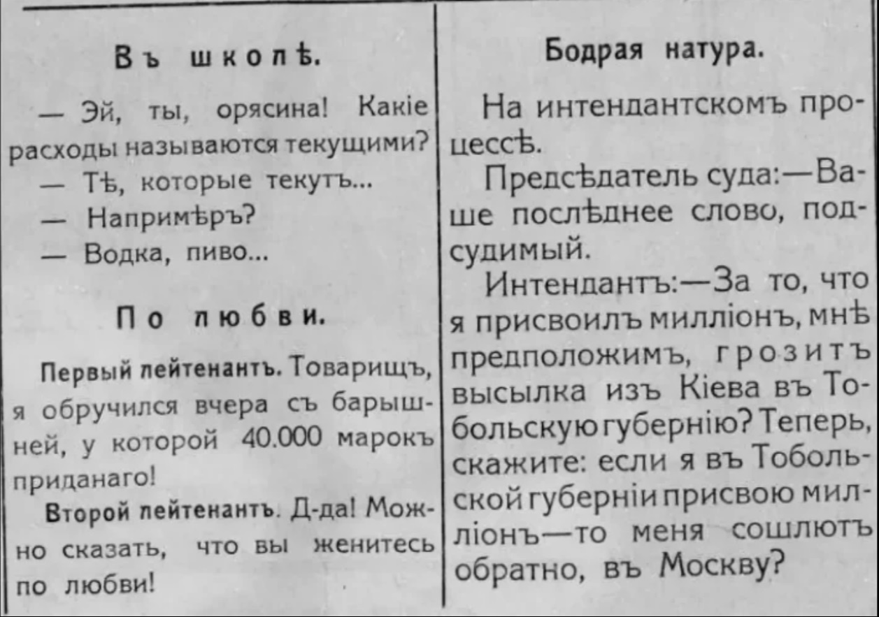 Самый старый анекдот, который вы помните? | Пикабу