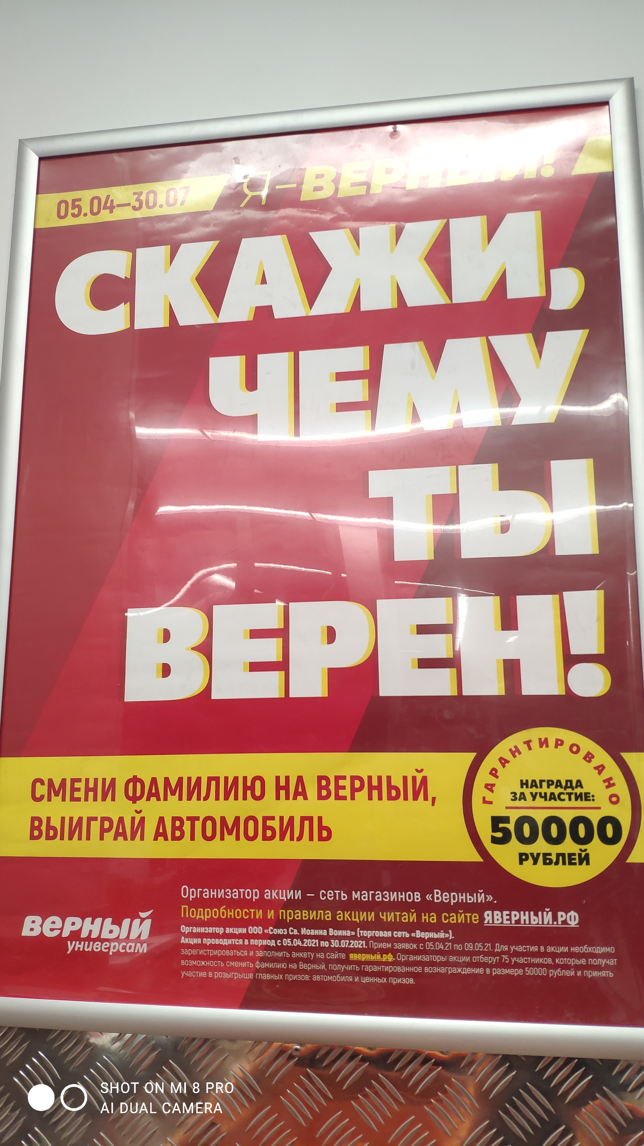 В Киеве смельчак решился набить татуировку на лице с логотипом магазина в  обмен на новый iPhone 12 | Пикабу