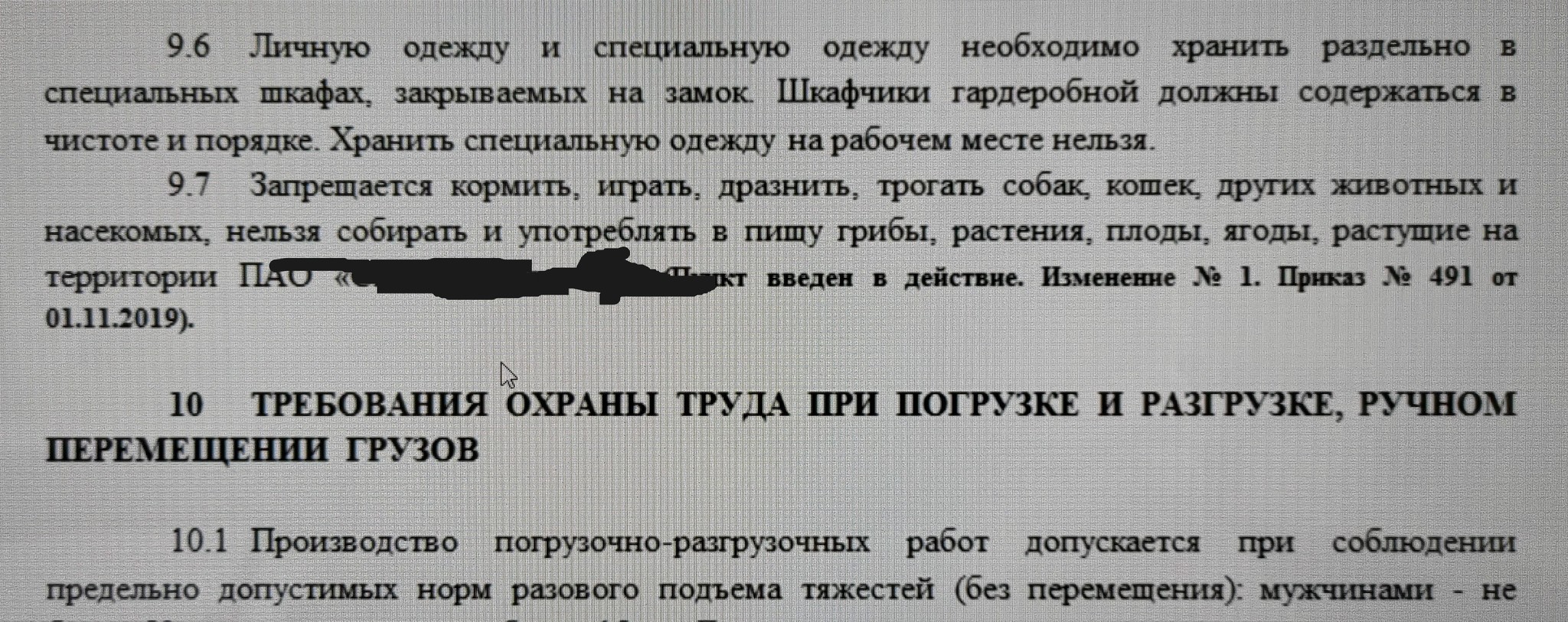 Укусит? Пффф, да я сам вчера ротвейлера покусал! | Пикабу