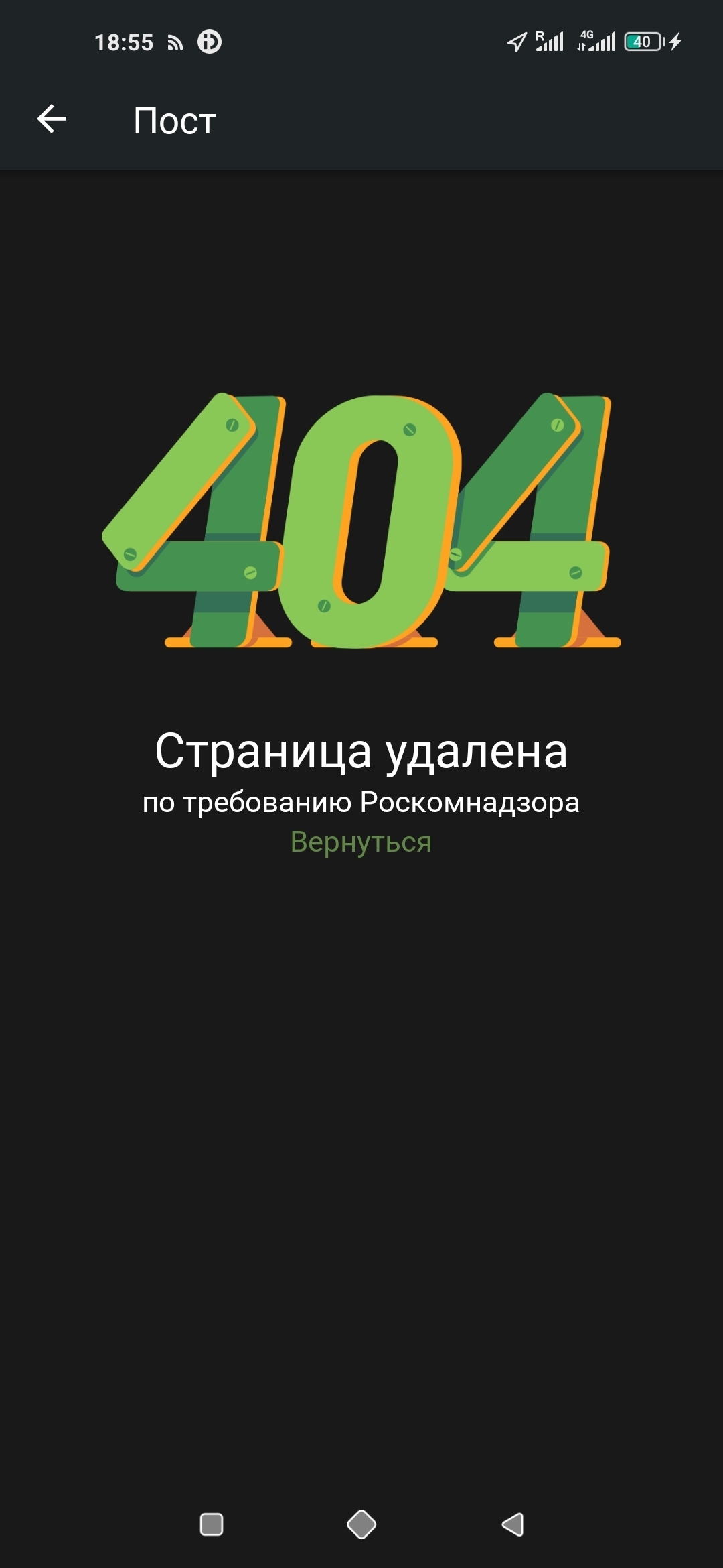 Loveread Новый Адрес Сайта 2022 Год Loveread Новый Адрес Сайта 2022 Год