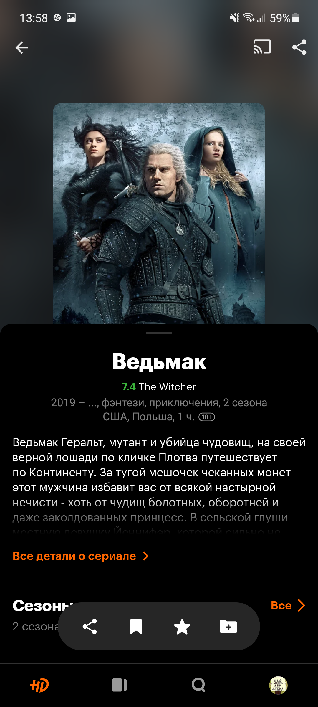 Сериальчики | Пикабу