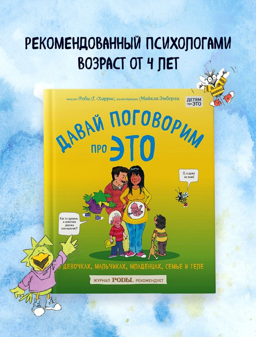 Второклассница услышала по телевизору слово “секс”, загуглила, насмотрелась  порно и решила попробовать это с друзьями из школы | Пикабу