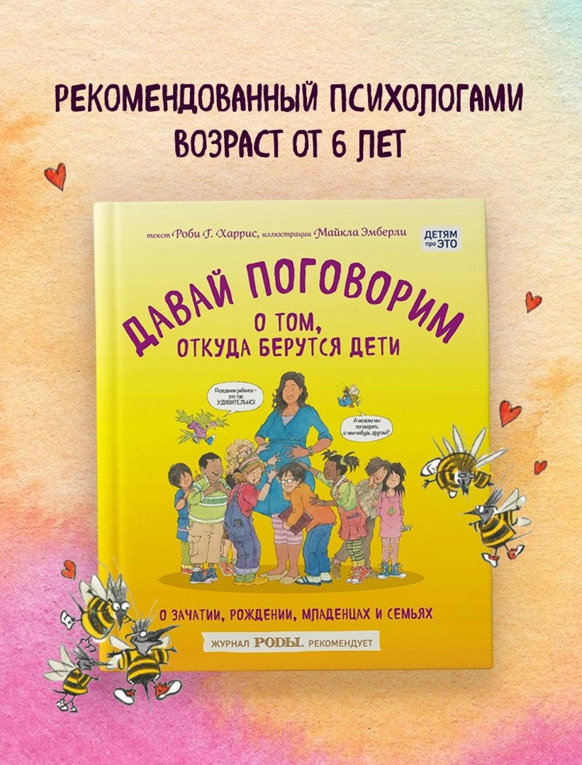 Второклассница услышала по телевизору слово “секс”, загуглила, насмотрелась  порно и решила попробовать это с друзьями из школы | Пикабу