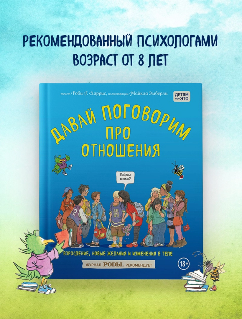 Второклассница услышала по телевизору слово “секс”, загуглила, насмотрелась  порно и решила попробовать это с друзьями из школы | Пикабу