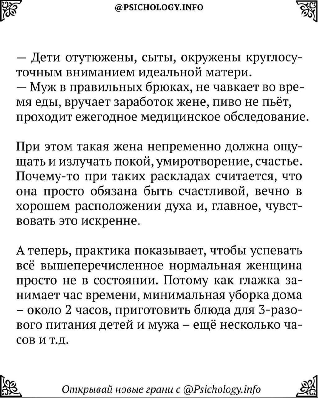 На волне постов про внезапный уход жен | Пикабу