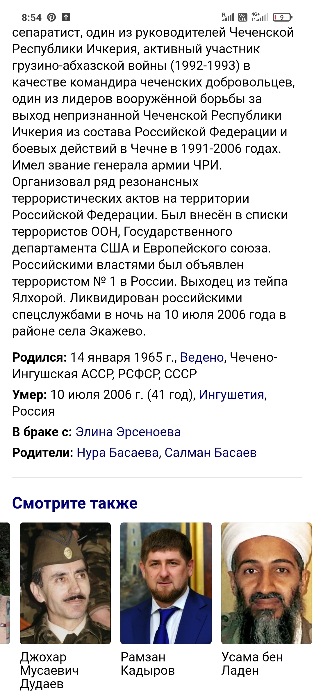 15 лет назад, 10 июля 2006 года | Пикабу