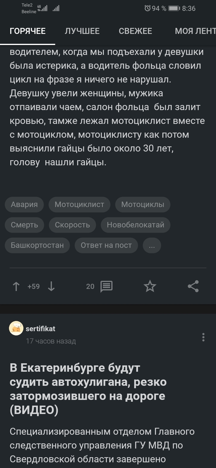 Ответ на пост «Что нужно знать перед покупкой каркасного бассейна» | Пикабу