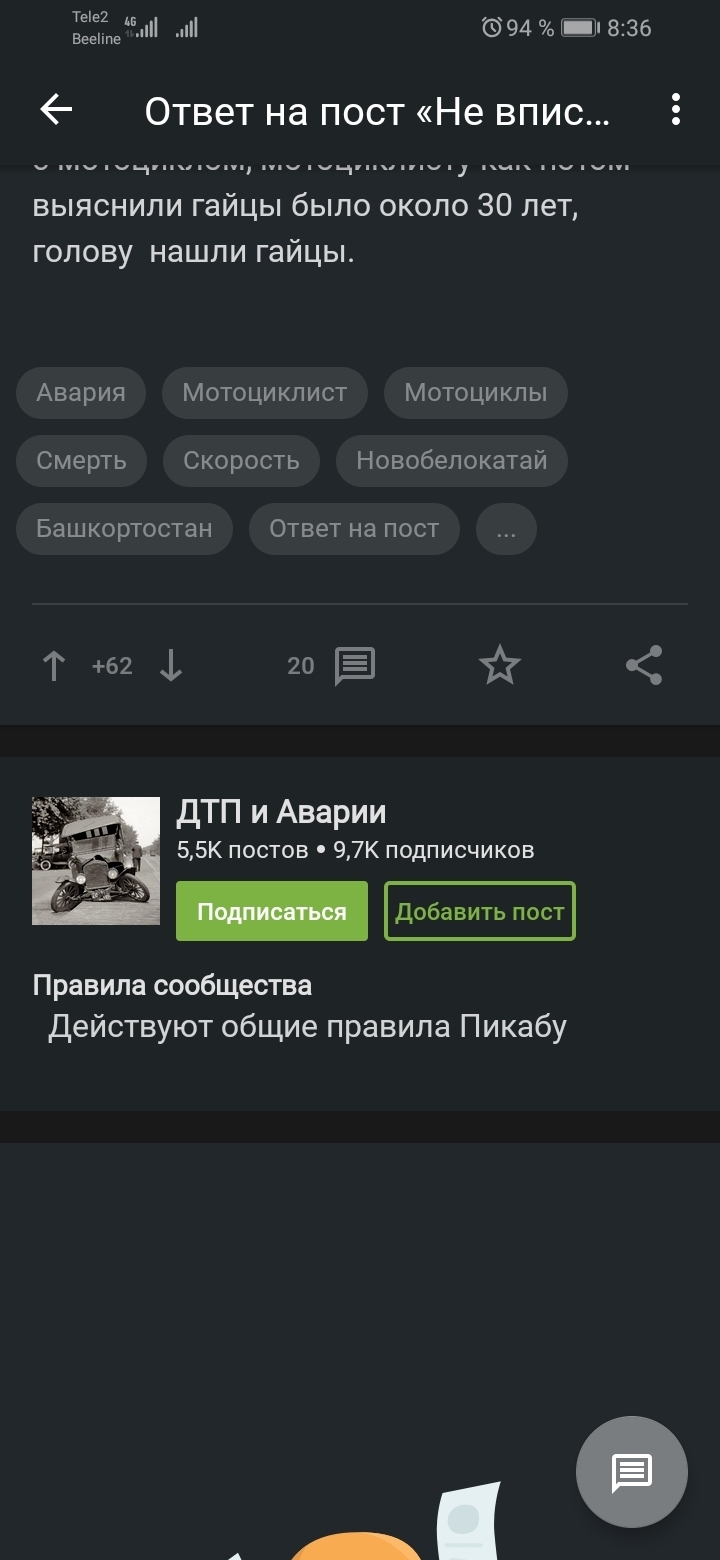 Ответ на пост «Что нужно знать перед покупкой каркасного бассейна» | Пикабу