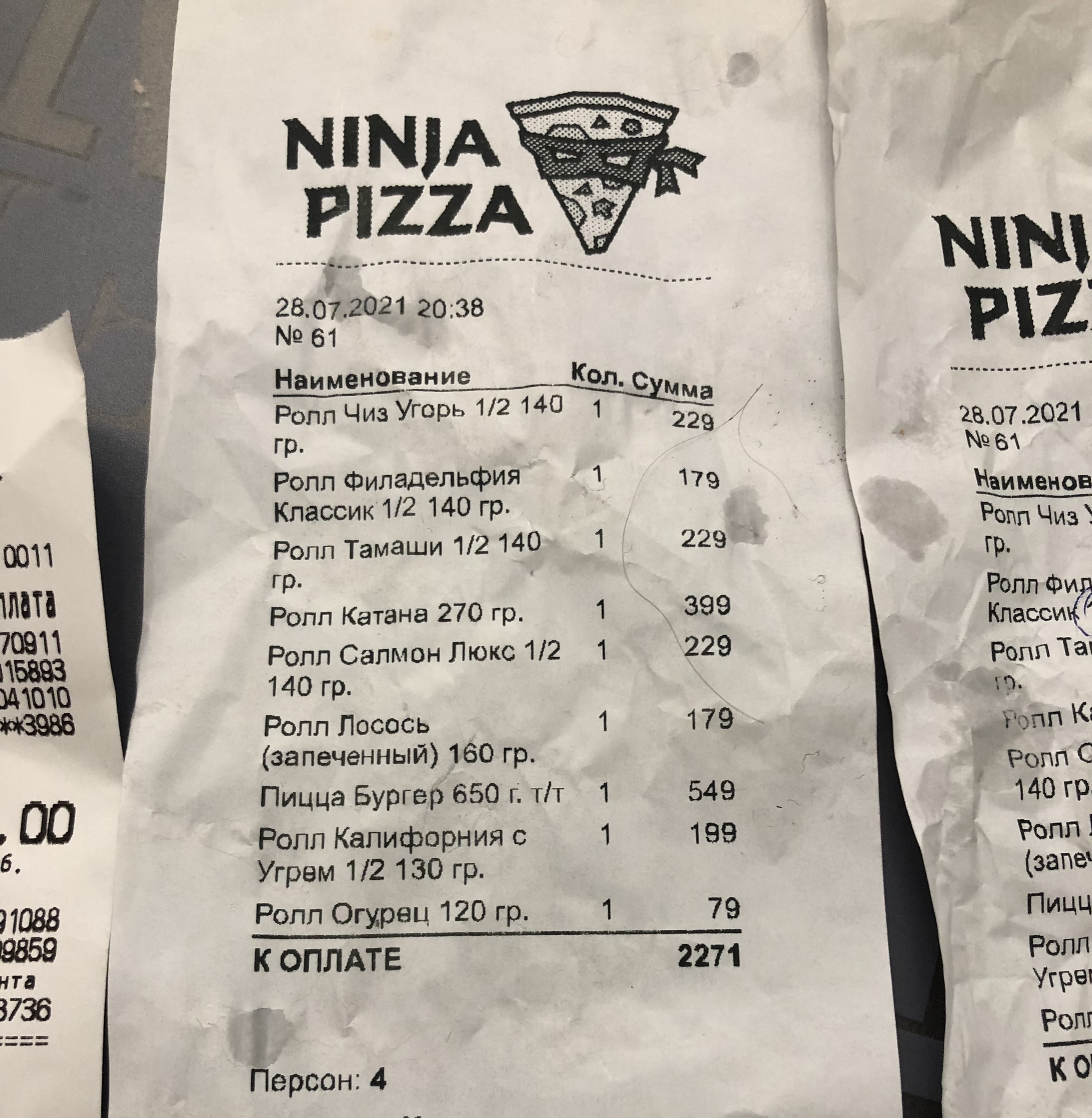 Ninja Pizza жалуется на неугодные отзывы | Пикабу