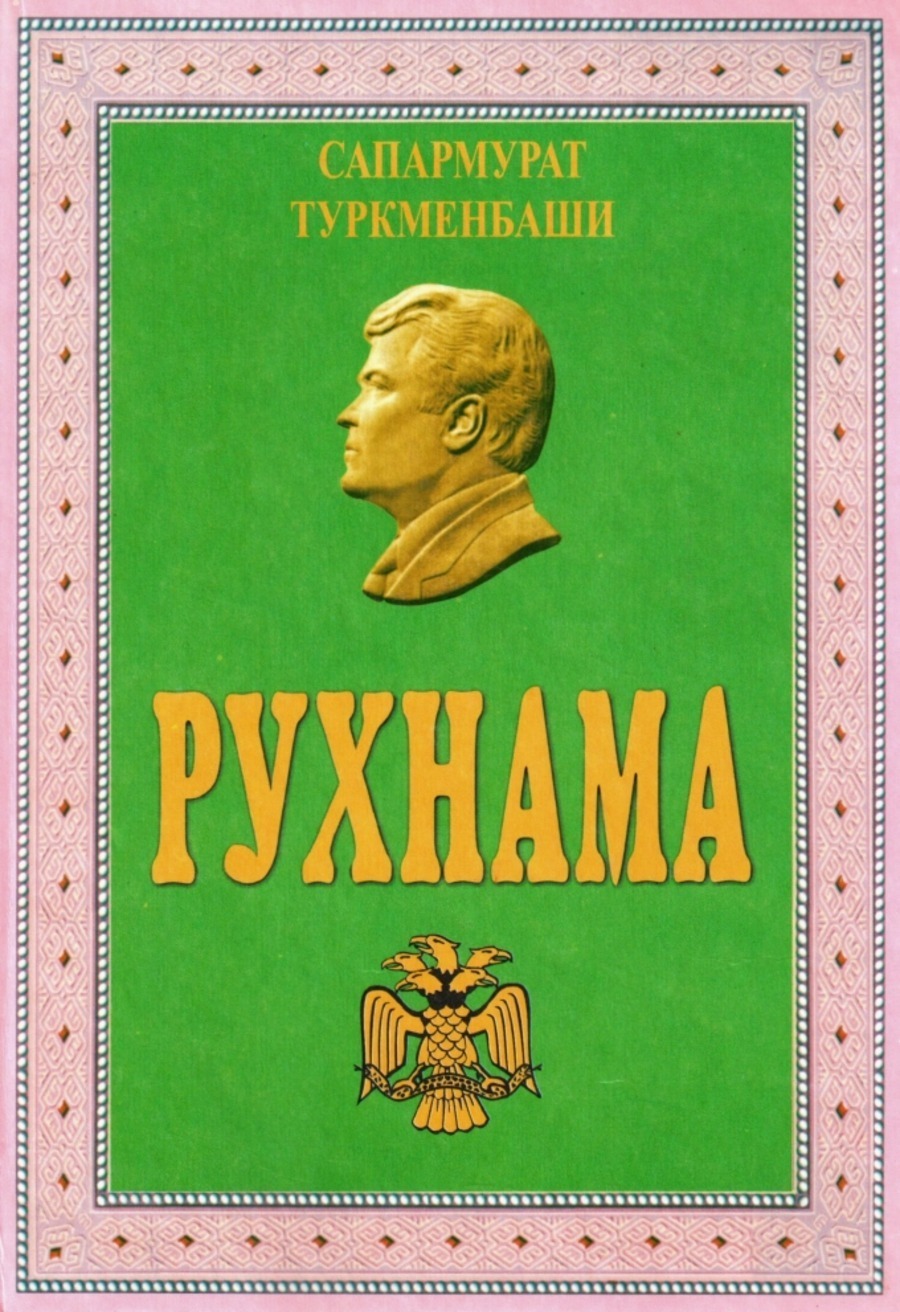 Посоветуйте очень страшную книгу, но не Кинга | Пикабу