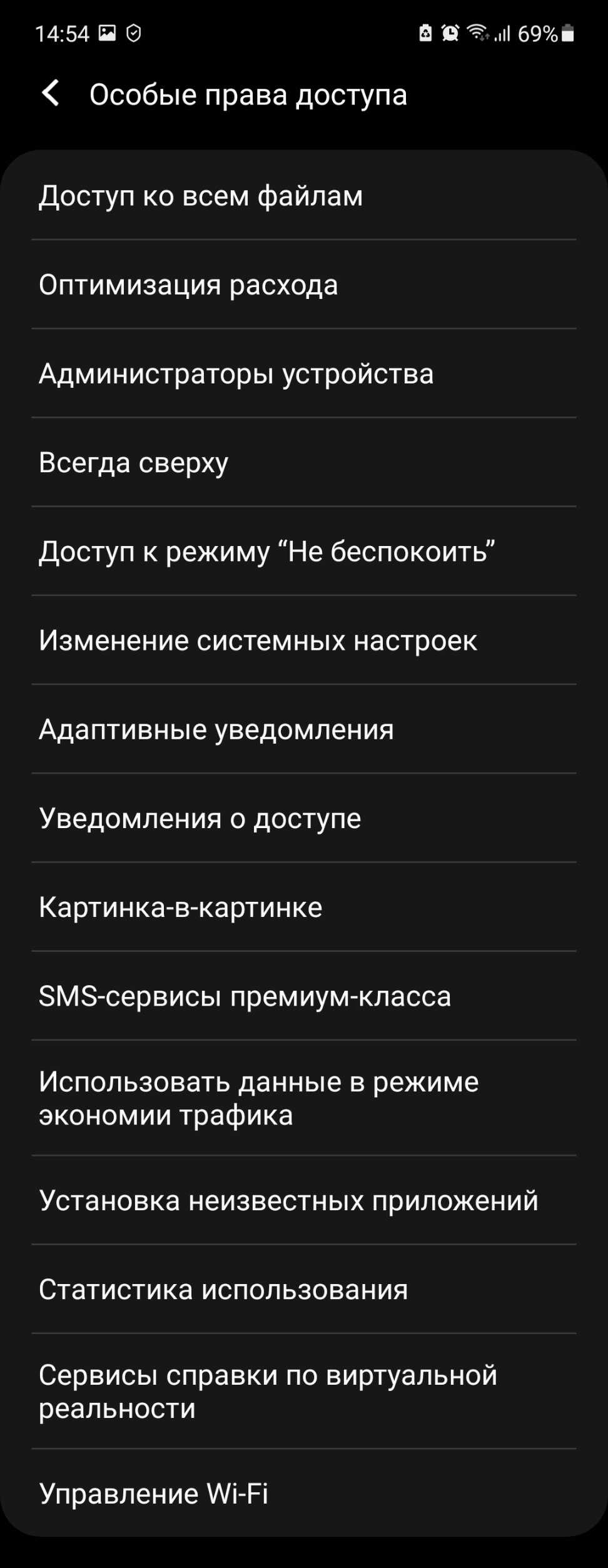 Улучшение распознавания сканера отпечатков пальца на телефонах Samsung |  Пикабу