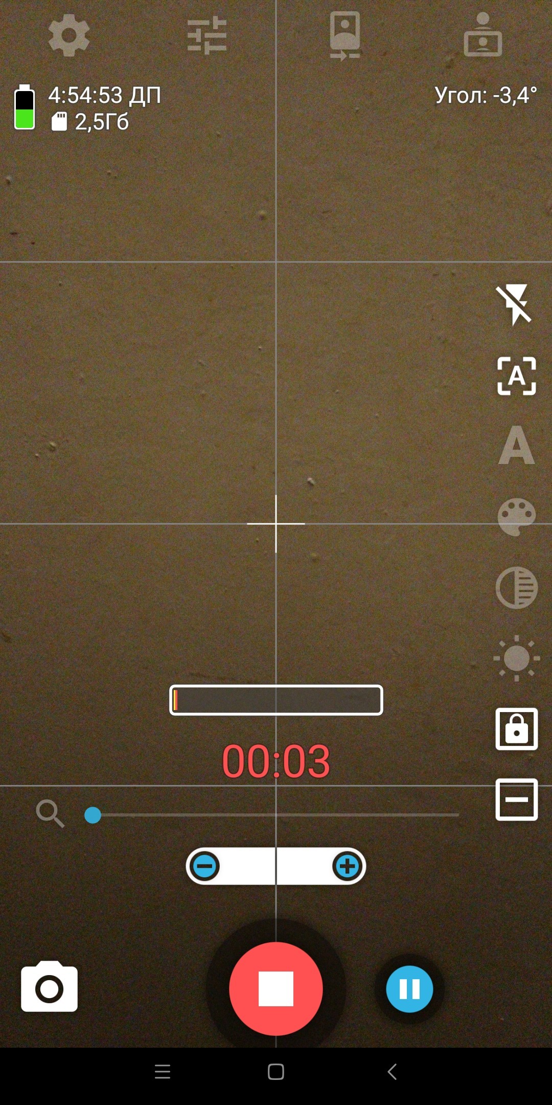 Хелп. Приложение видеокамера для андроид с паузой | Пикабу