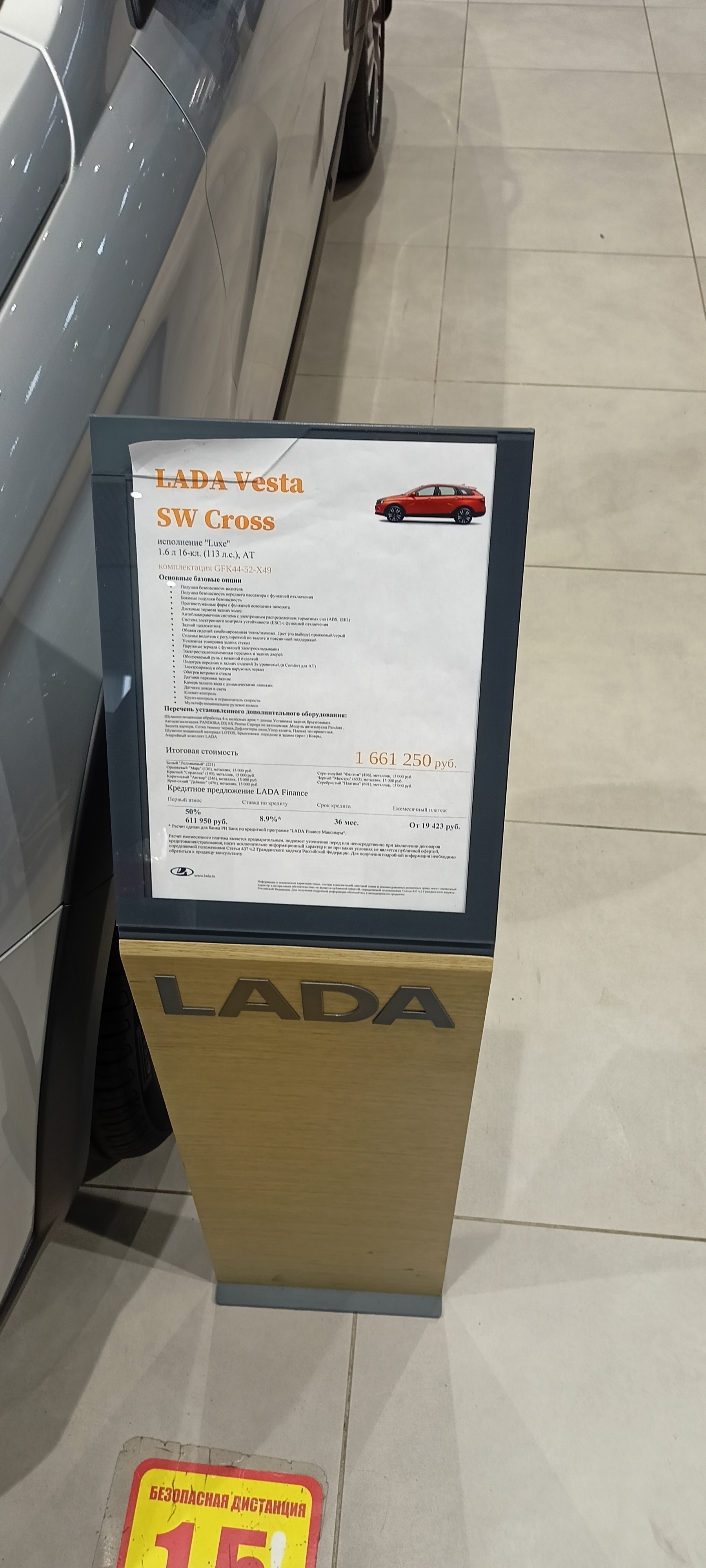 LADA Granta 1.6 AT (98 л.с.) | Пикабу